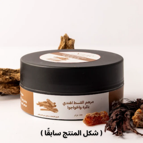 Indian costus, myrrh, and dragon's blood ointment