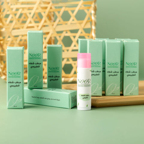 مجموعة قرقيعان رمضان – مرطب الشفاه + مرهم الدهن البقري