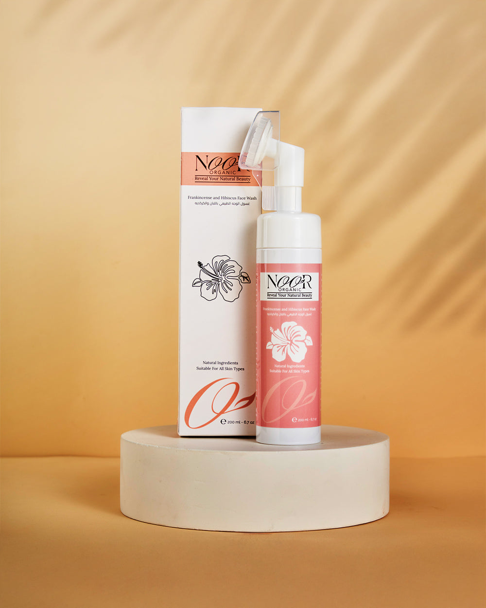 غسول وجه طبيعي باللبان و الكركديه