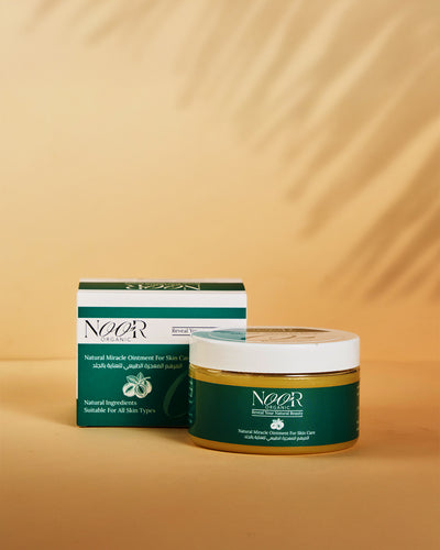 كريم ترطيب مكثف طبيعي