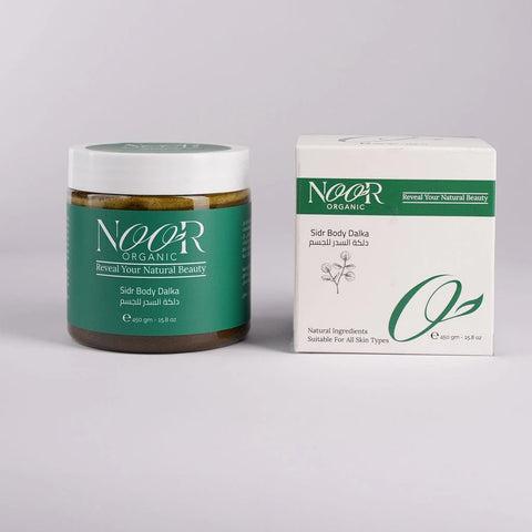 دلكة السدر الكويتية للجسم والوجه للتفتيح