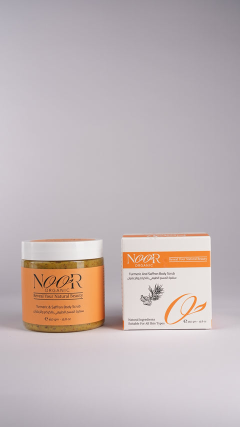 سنفرة الجسم الطبيعي بالكركم والزعفران