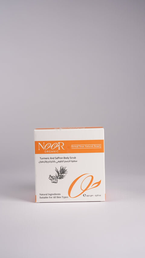 سنفرة الجسم الطبيعي بالكركم والزعفران