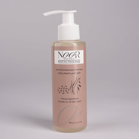 صابون سائل لليدين بالشوفان و اللبان
