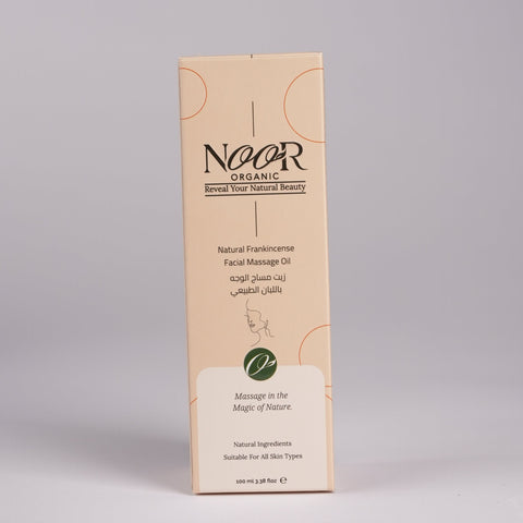 زيت مساج الوجه باللبان الطبيعي