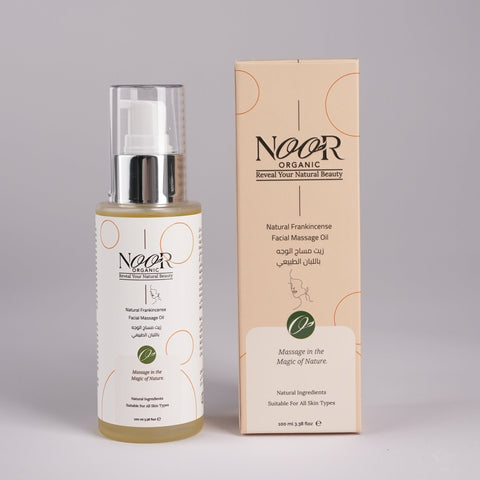 زيت مساج الوجه باللبان الطبيعي