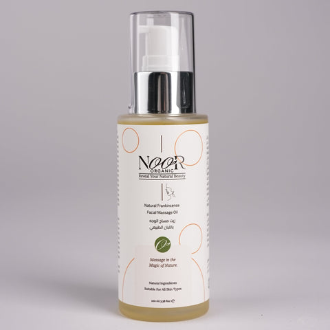 زيت مساج الوجه باللبان الطبيعي