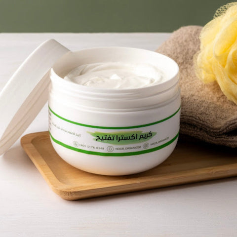 كريم الفا اربوتين للتفتيح