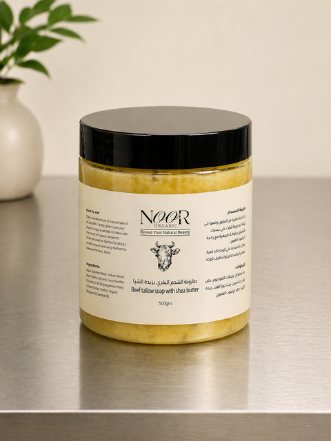 Beef Tallow Soap with Shea Butter (Organic Bergamot Scent)