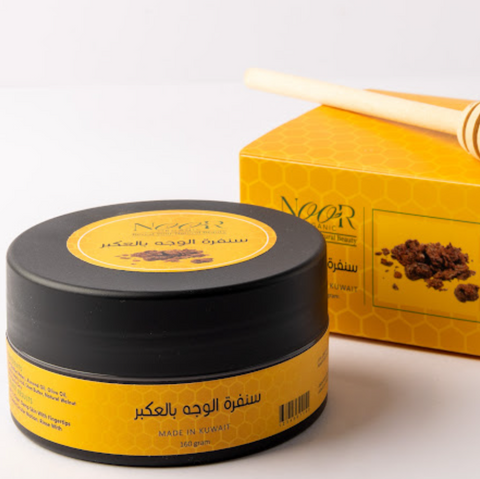 سنفرة الوجه بالعكبر ( سنفرة كريمية بحبيبات الجوز الطبيعية ١٦٠ غرام )