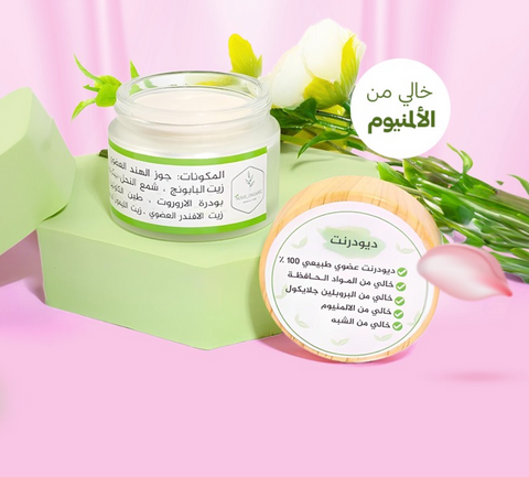 مزيل عرق طبيعي