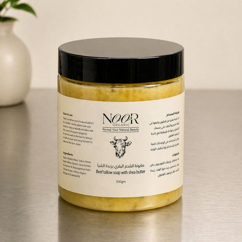 Beef Tallow Soap with Shea Butter (Organic Bergamot Scent)