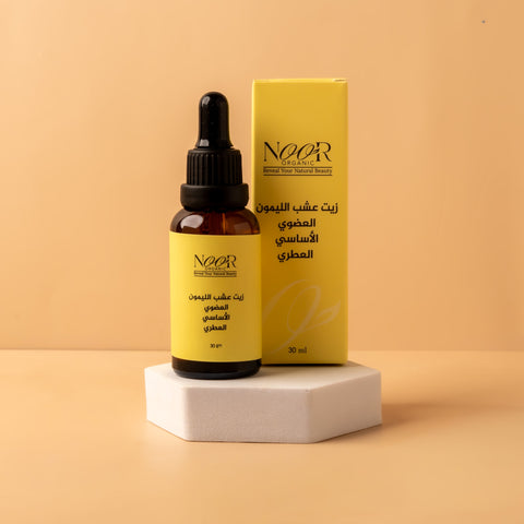 زيت  عشب الليمون العضوي للفواحة 30 ml